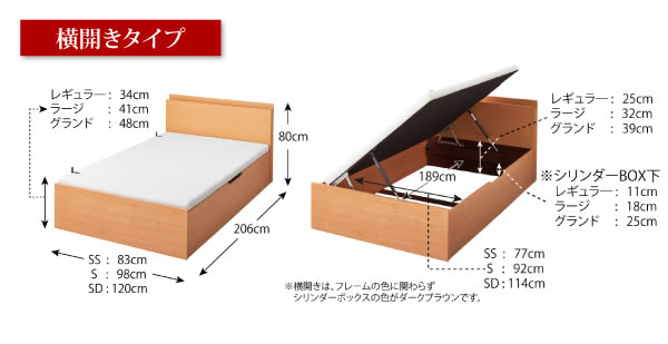 すのこ型床板・スリム棚付きガス圧式収納セミダブルベッド【Dante】ダンテの激安通販