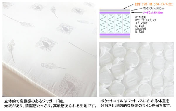 引き出しタイプが選べるチェストベッド セミダブル【Varier】日本製 ヘッドレスを通販で激安販売