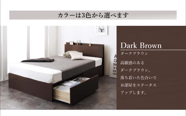 国産BOX型収納ベッド セミダブル 頑丈ベッド【Tough】タフ激安通販 