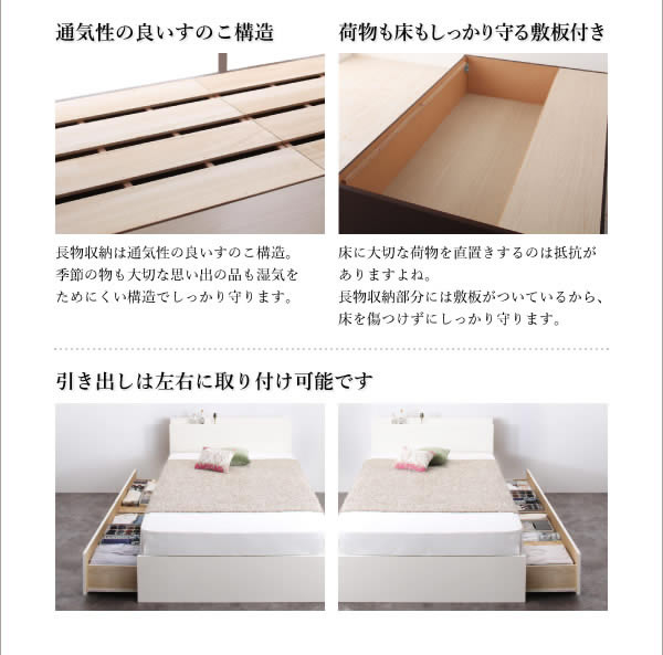 国産BOX型収納ベッド セミダブル 頑丈ベッド【Tough】タフの激安通販