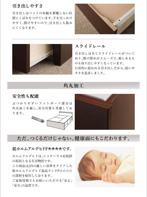 国産BOX型収納ベッド シングル 頑丈ベッド【Tough】タフの激安通販