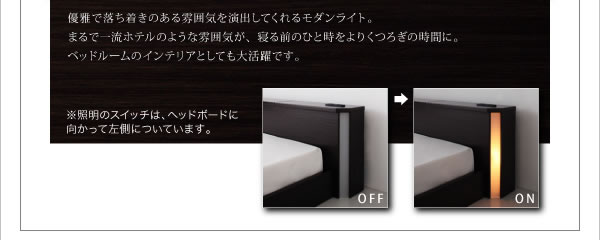 おしゃれデザインキングベッド【Senfill】センフィルの激安通販