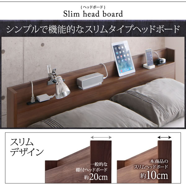 スリム棚・多コンセント・収納付きシングルベッド【Stable】ステーブルの激安通販