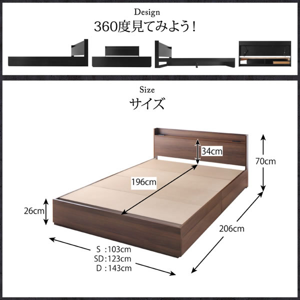 スリム棚・多コンセント・収納付きシングルベッド【Stable】ステーブルの激安通販