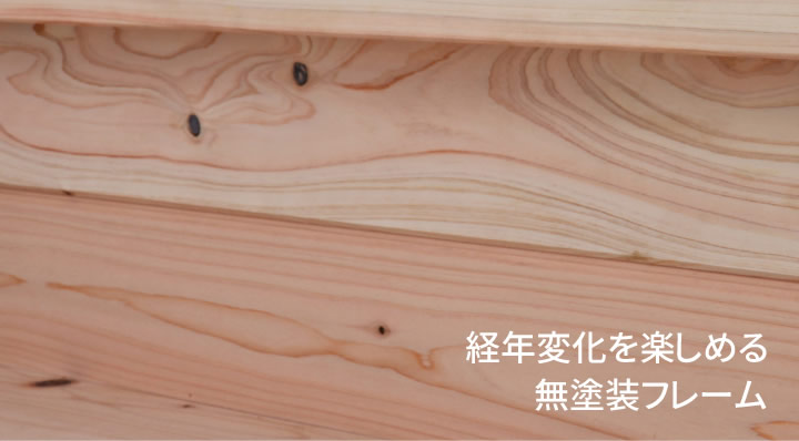 高さ調整付き！日本製ヒノキ仕様すのこタイプダブルベッドの激安通販