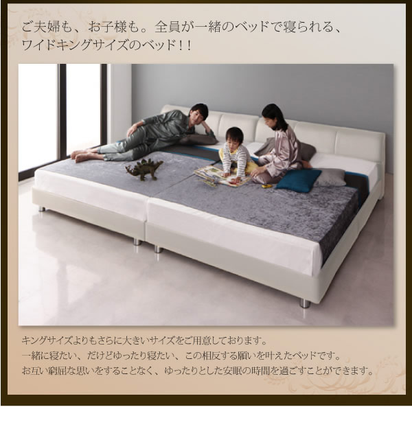 連結レザーベッド【WILHELM】ヴィルヘルム キングベッド以上の大型 