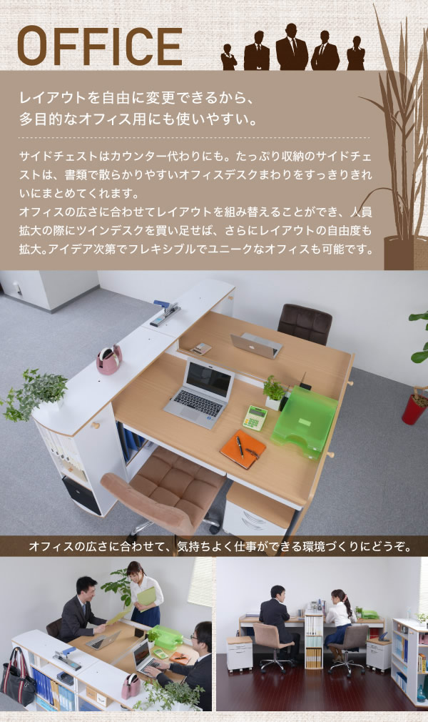 高さ調整可能&レイアウト自由自在 親子兄弟におすすめ【TwinDesk ...