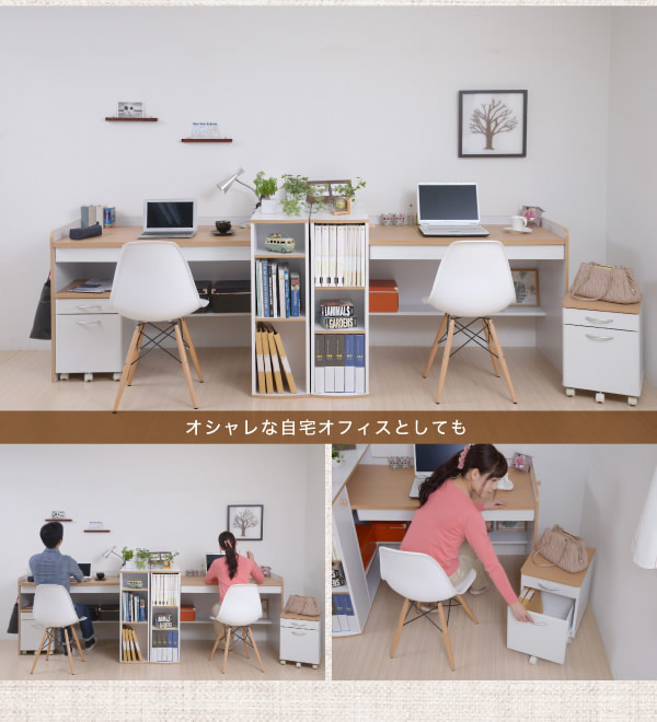 高さ調整可能&レイアウト自由自在 親子兄弟におすすめ【TwinDesk】ツインデスク