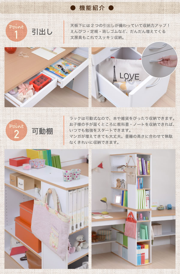 高さ調整可能&レイアウト自由自在 親子兄弟におすすめ【TwinDesk ...