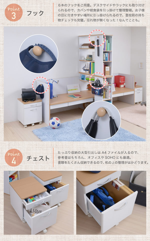 高さ調整可能&レイアウト自由自在 親子兄弟におすすめ【TwinDesk ...