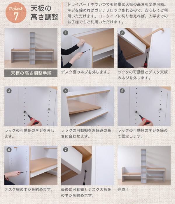 高さ調整可能&レイアウト自由自在 親子兄弟におすすめ【TwinDesk ...