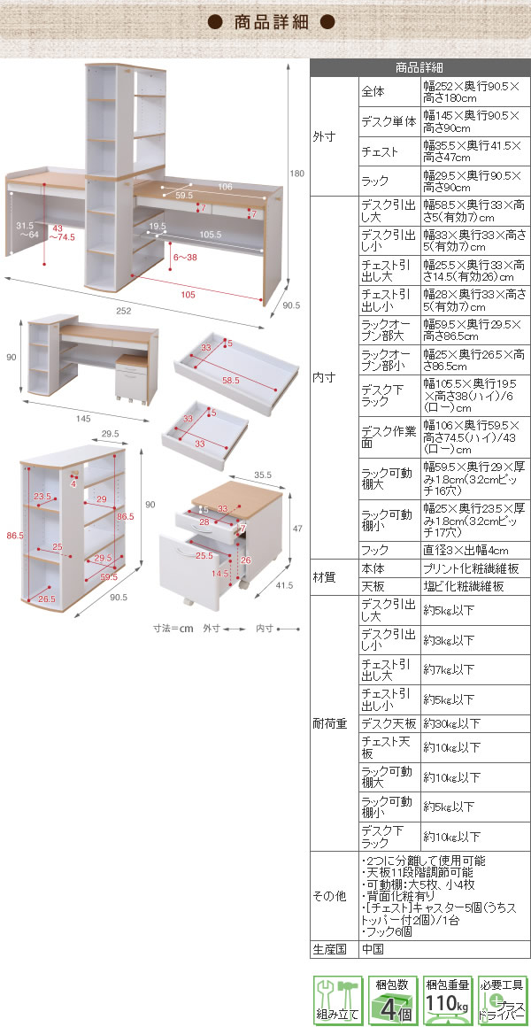 高さ調整可能&レイアウト自由自在 親子兄弟におすすめ【TwinDesk ...