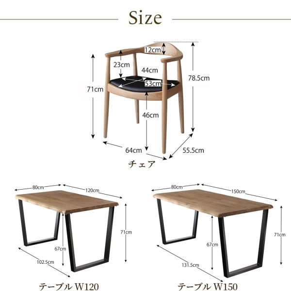 天然木オーク無垢材仕様耳付き風テーブル付きデザイナーズダイニングセット【Dora】の激安通販