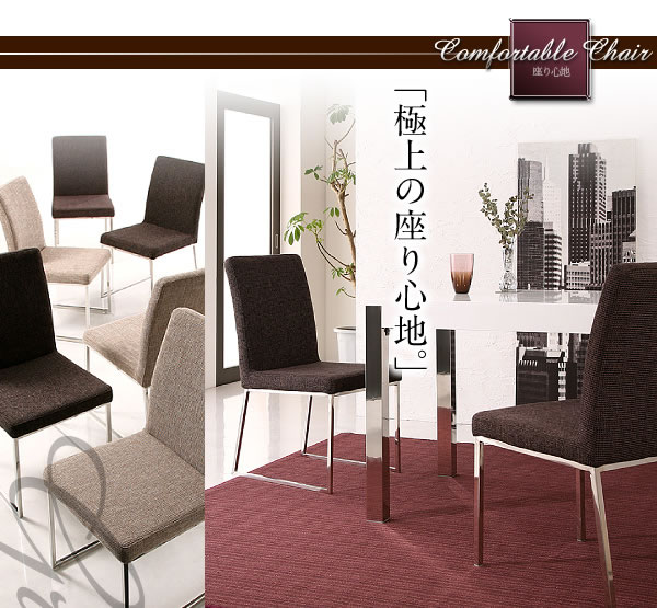 ラグジュアリーモダンデザインダイニング【Granite】グラニータ 激安通販