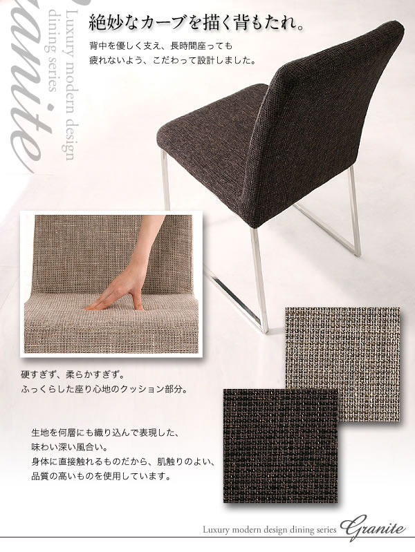 ラグジュアリーモダンデザインダイニング【Granite】グラニータ 激安通販