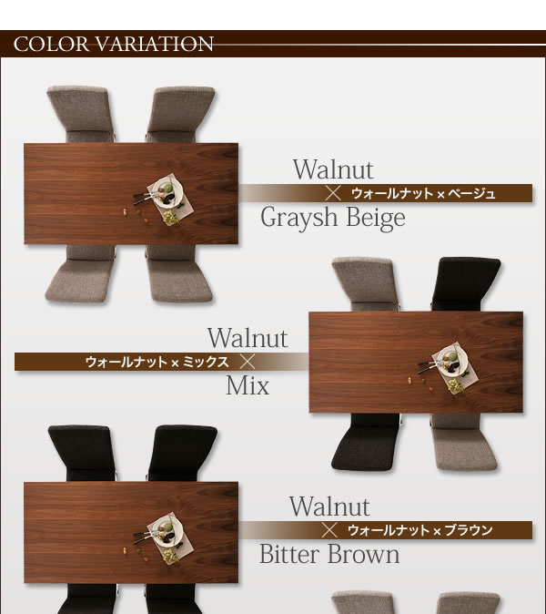 ラグジュアリーモダンデザインダイニング【Granite】グラニータ 激安通販