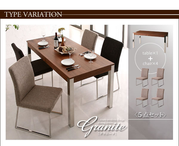 ラグジュアリーモダンデザインダイニング【Granite】グラニータ 激安通販