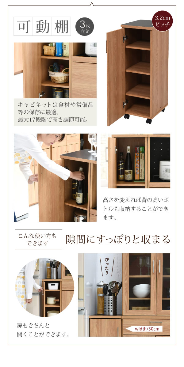 おしゃれな北欧キッチン収納家具シリーズ【Sucre】幅120 キッチンカウンター　レンジ収納の激安通販