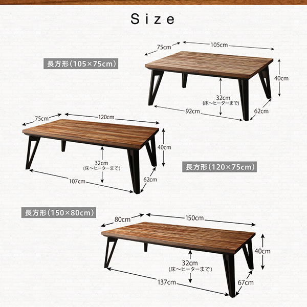 天然木仕様北欧ランダムデザインこたつテーブル【Diana】の激安通販