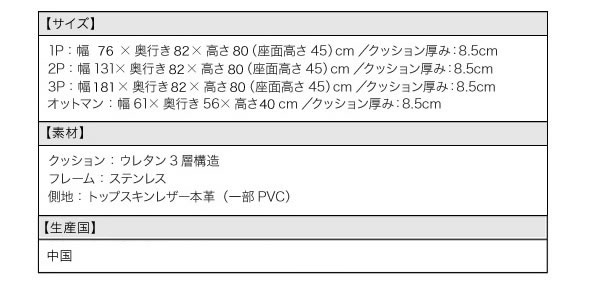 バルセロナチェアの激安通販