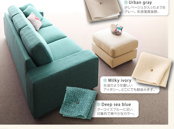セミオーダーカバーリングソファー【LeJOY】リジョイ コーナーカウチソファー【ファミリーサイズ】 激安通販