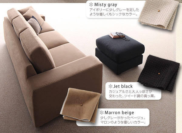 セミオーダーカバーリングソファー【LeJOY】リジョイ コーナーカウチソファー【ファミリーサイズ】 激安通販