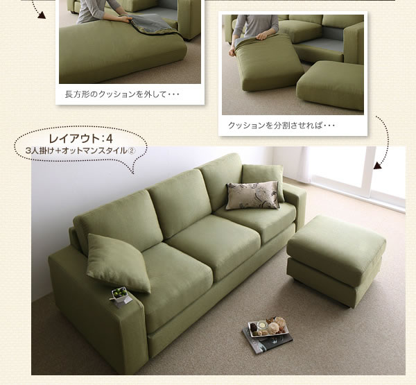 セミオーダーカバーリングソファー【LeJOY】リジョイ コーナーカウチソファー【ファミリーサイズ】 激安通販