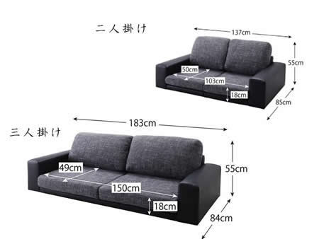 カバーリング仕様ローソファ― 高級タイプ