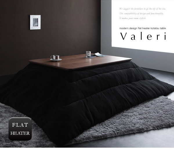 モダンデザインフラットヒーターこたつテーブル【Valeri】ヴァレーリの激安通販