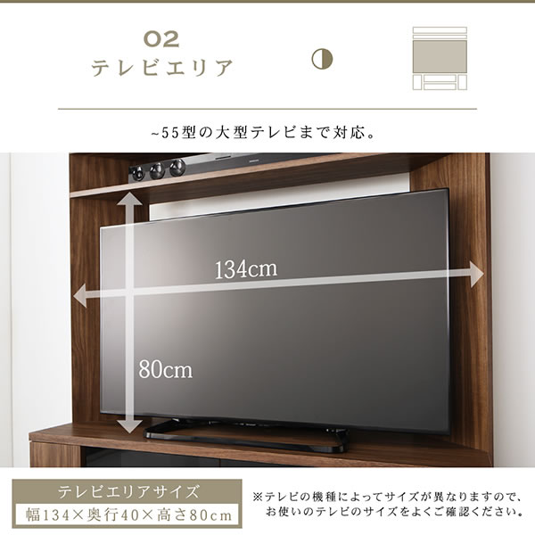 ハイタイプコーナーテレビボード【Direction】ディレクションの激安通販