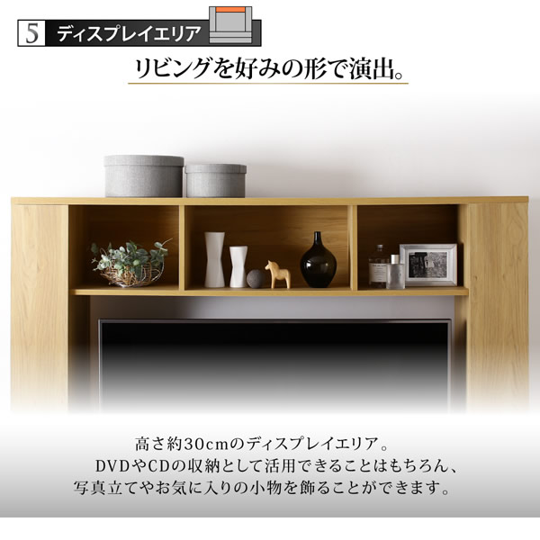木目デザインが美しい ハイタイプテレビボード【TITLE】タイトルの激安通販