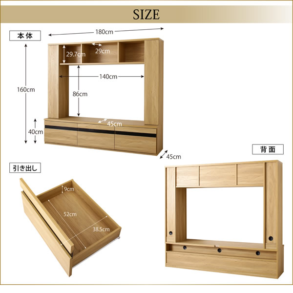 木目デザインが美しい ハイタイプテレビボード【TITLE】タイトルの激安通販