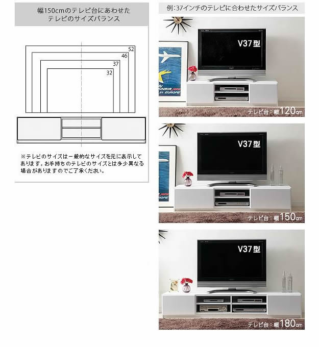 マルチ収納付き・高品質TV台：【Sturdy】：6サイズ対応の激安通販