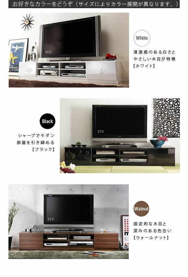 マルチ収納付き・高品質TV台：【Sturdy】：6サイズ対応の激安通販