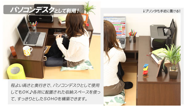 【完成品】TV台 伸縮ローボード U-ONE 激安通販