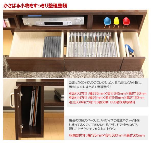 【完成品】TV台 伸縮ローボード U-ONE 激安通販