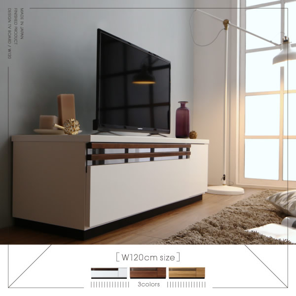 日本製・高品質・完成品・テレビボード【Melinda】メリンダ 120cmの激安通販