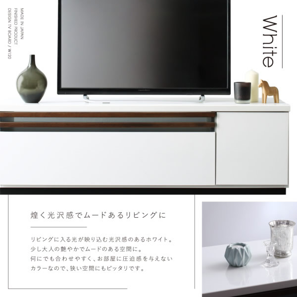 日本製・高品質・完成品・テレビボード【Melinda】メリンダ 120cmの激安通販