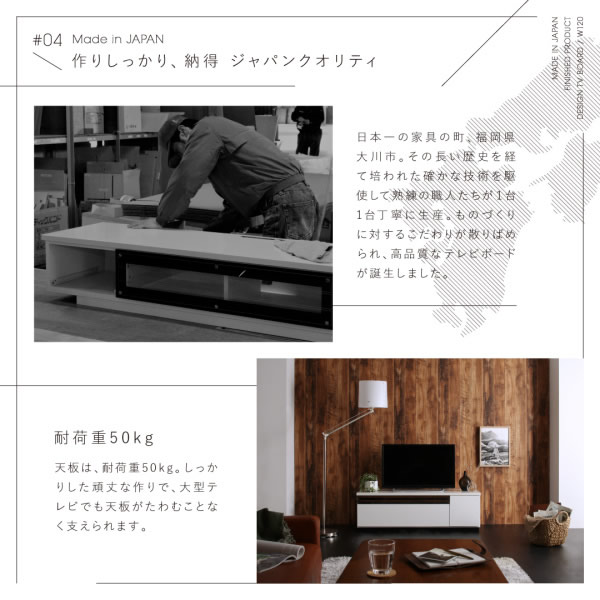 日本製・高品質・完成品・テレビボード【Melinda】メリンダ 120cmの激安通販