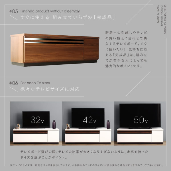 日本製・高品質・完成品・テレビボード【Melinda】メリンダ 120cmの激安通販