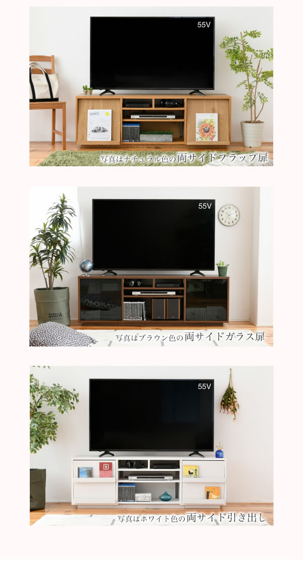 ワイドテレビボード ハイタイプ【Selina】組み合わせが選べる18タイプの激安通販
