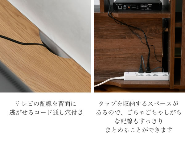 ワイドテレビボード ハイタイプ【Selina】組み合わせが選べる18タイプの激安通販