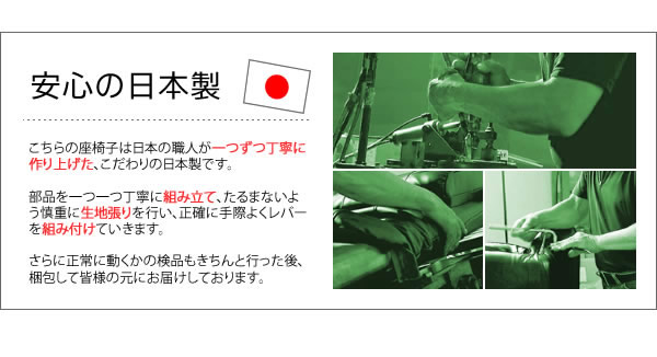 立ち上がりが楽！回転式ポンプ肘付きリクライニングサイズ【UGUISU】うぐいすの激安通販