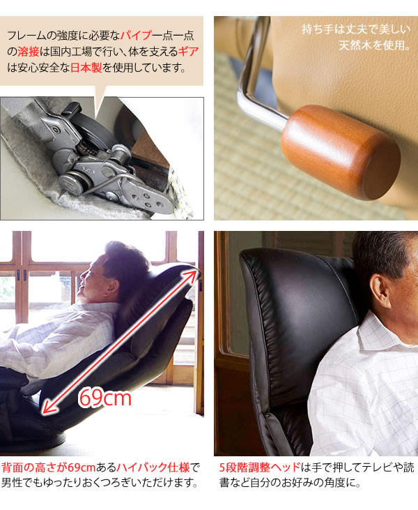 ボリューム抜群！肘付き日本製スーパーソフトレザー回転式座椅子【匠】たくみの激安通販
