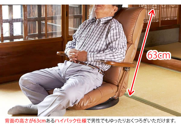 ハイバック仕様！木肘付き日本製スーパーソフトレザー回転式座椅子【蓮】れんの激安通販