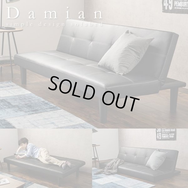 画像1: シンプルレザーソファーベッド【Damian】開梱設置サービス付き (1)