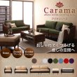 画像1: カバーリング仕様アジアン家具　【Carama】カラマ　替えカバー単品 (1)