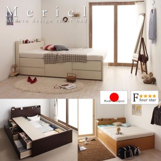 日本製：棚・コンセント付きチェストタイプセミシングルベッド