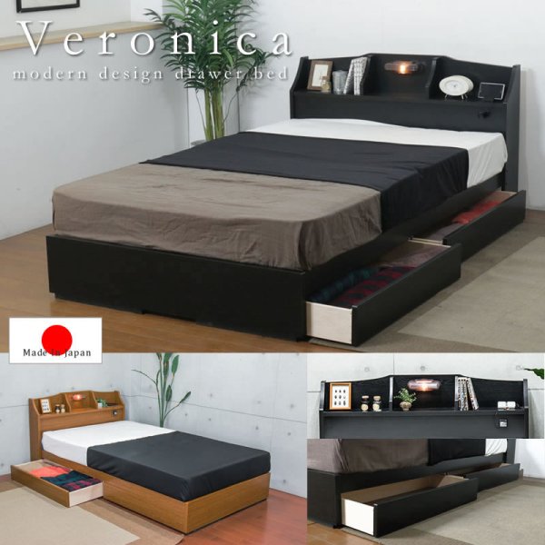 画像1: 個性的なデザインと激安価格で人気！収納ベッド シングル 【Veronica】ヴェロニカ (1)