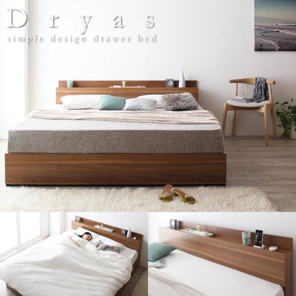 画像1: クイーンベッド限定ウォールナット調収納ベッド【Dryas】ドリュアス (1)